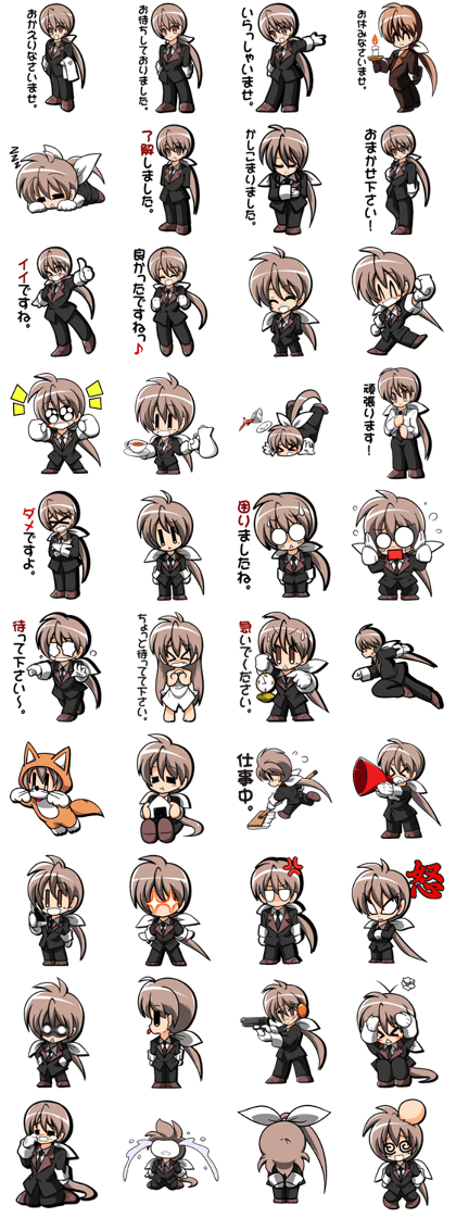 Shippo of Butler.