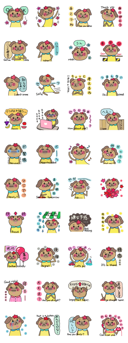 Pochico