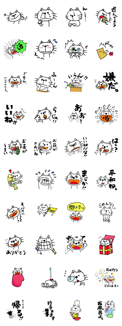 mineco's mineko!