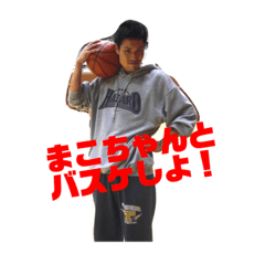 Seki-mako-chan