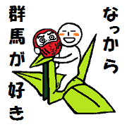 I love gunma