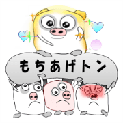 Stickers pig good at praise
