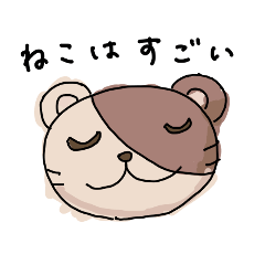 My NEKO(Sugoi)