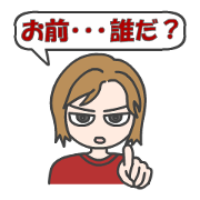 Repulse Sticker