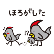 Yamagata Dialect Word 2