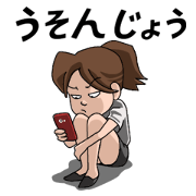 Izumi-chan Oita