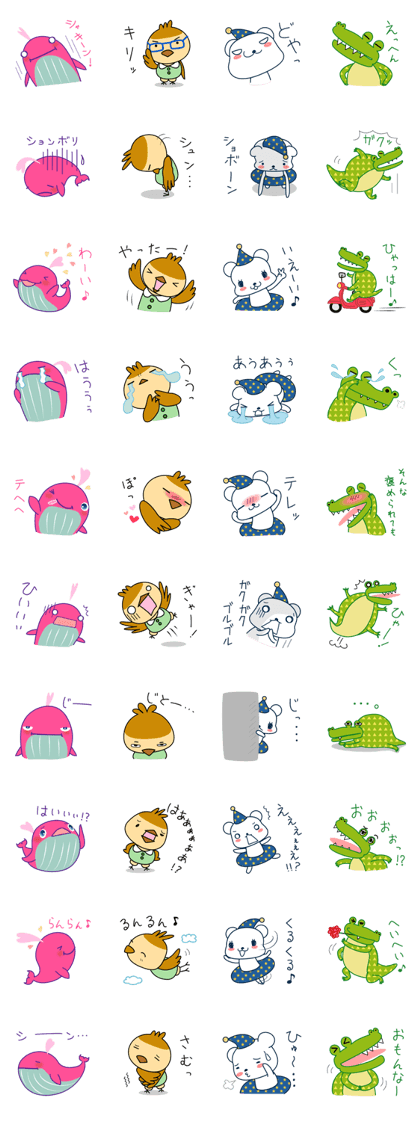 Animals dream Reaction Edition
