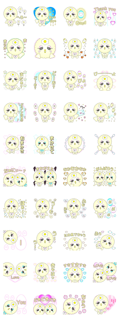 Piyo-chans