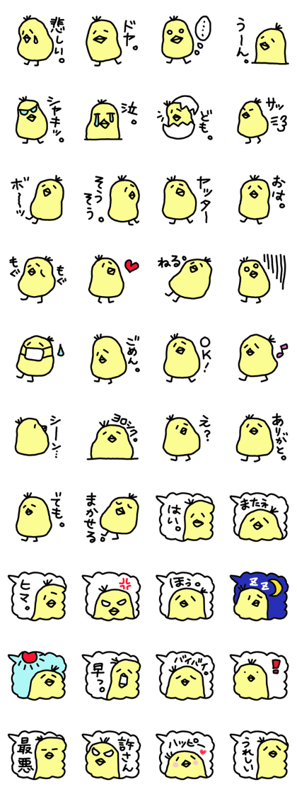 Small bird