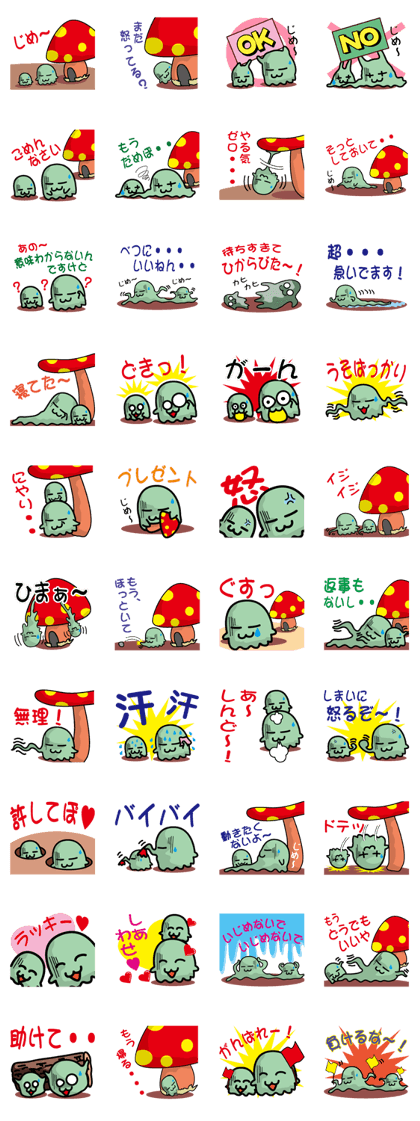 Nenkinkun