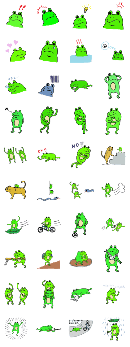 Secret of the frog