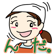 SATOKO Yamagata