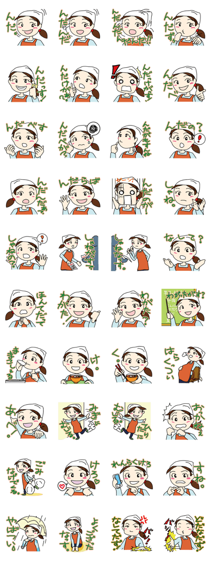 SATOKO Yamagata
