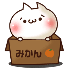 ぬこたん1 Line スタンプ Line Store ぬこたん1 Line スタンプ Line Store