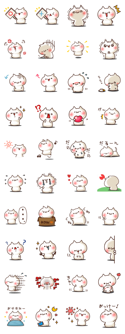 The Sticker of a lovely cat
