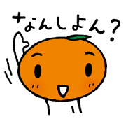 The dialects of Ehime pref. JAPAN Part2