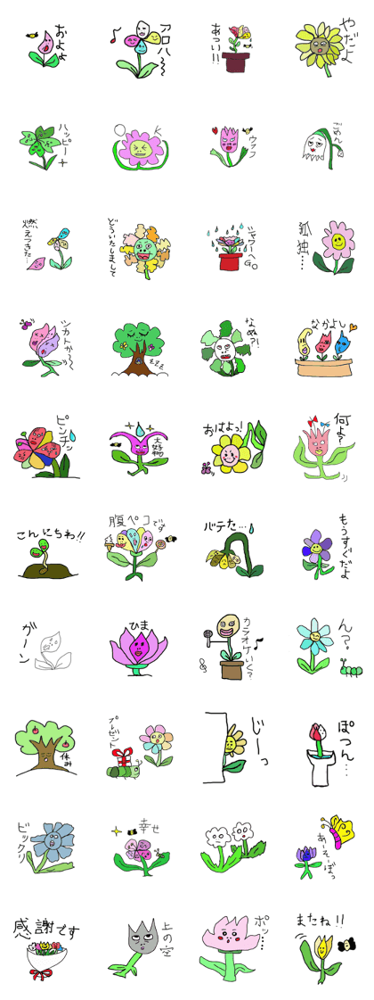 Insect and flower