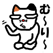 funny face cat BUCHIRI stickers ver.2