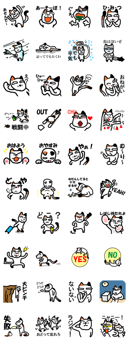 funny face cat BUCHIRI stickers ver.2