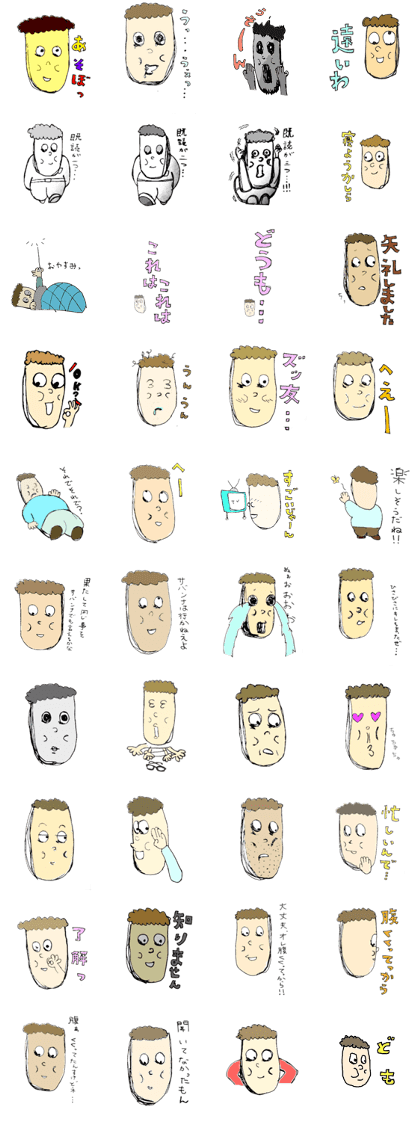 mo-kun's stamps