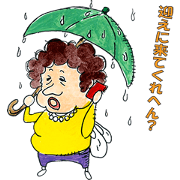 Mother of Naniwa