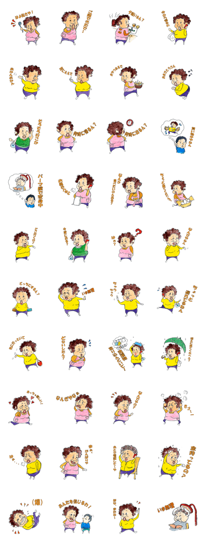 Mother of Naniwa