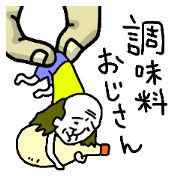 The Seasoning Man