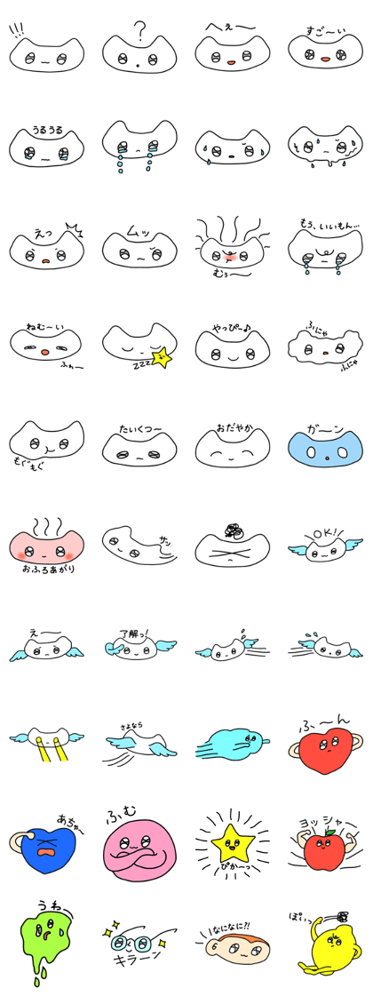 ennui cat and friends