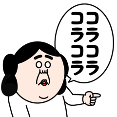 Shouting Yayoi Brothers.Poisonous tongue
