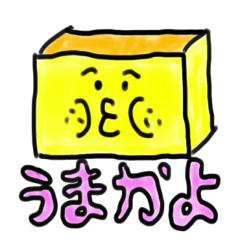 the nagasaki dialect sticker