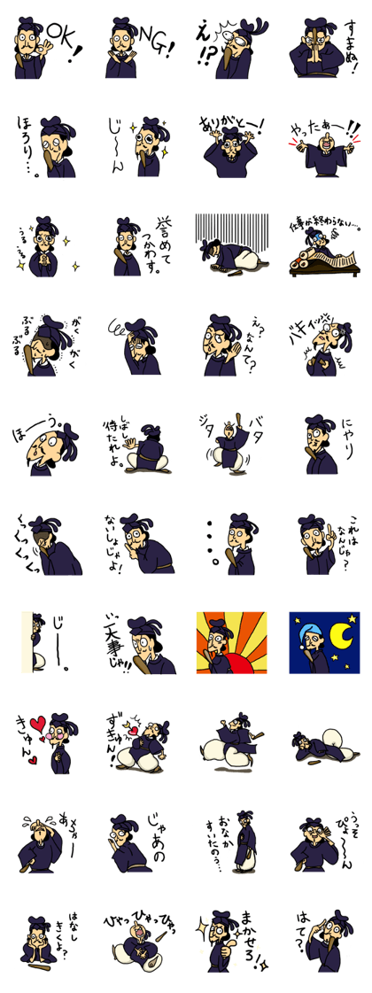taishikun stickers