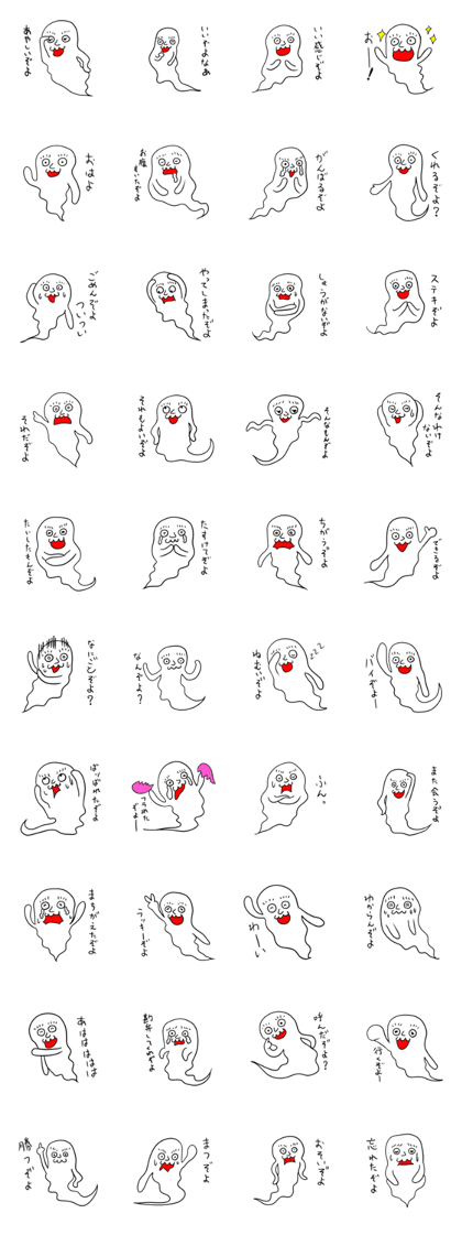 It is a ghost and a talk.
