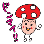 Mushroom Mountain Friends