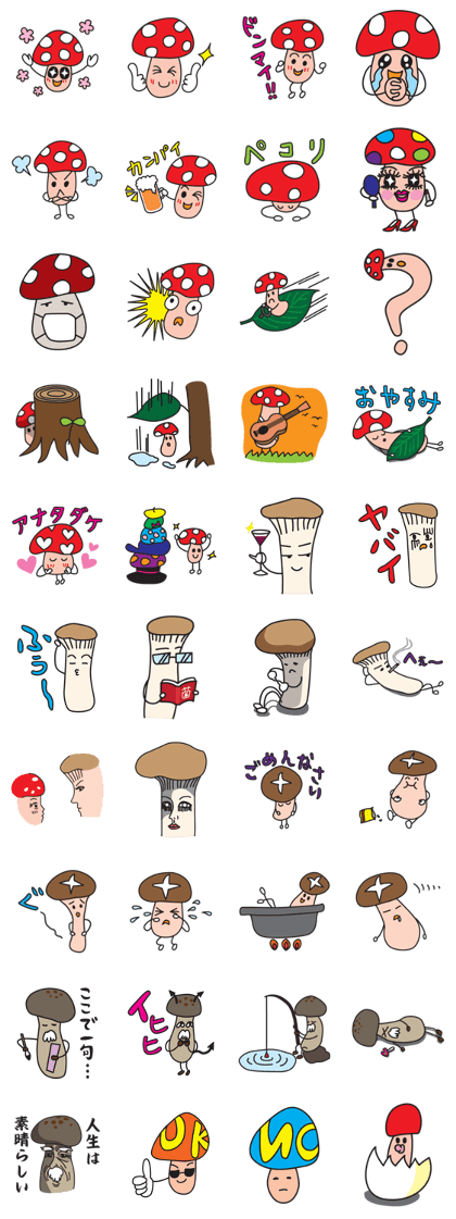 Mushroom Mountain Friends