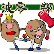 Human Solanum tuberosum