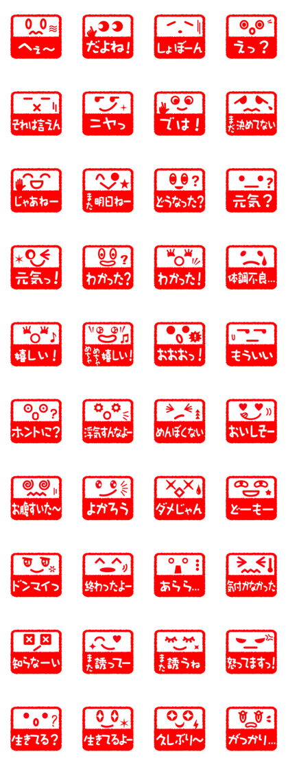 face & text Sticker(The 12th)