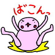 Onomatopoeia Monster