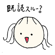 Ms.Saotome's Selfishness