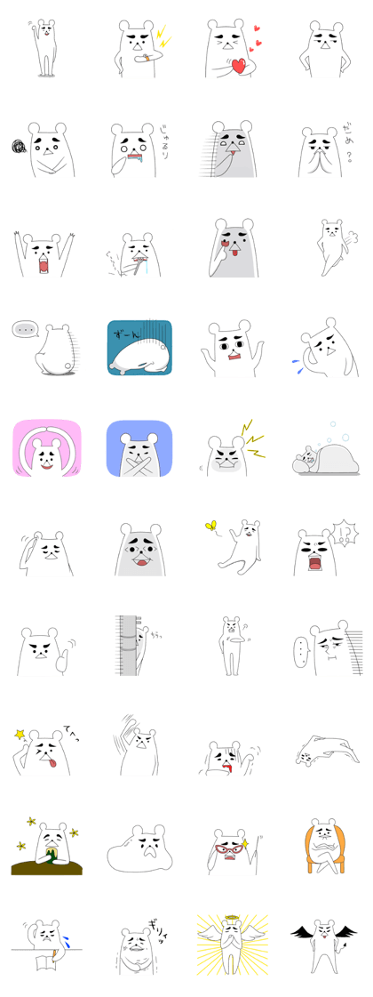 MAYUKUMA