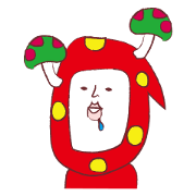 Akai san