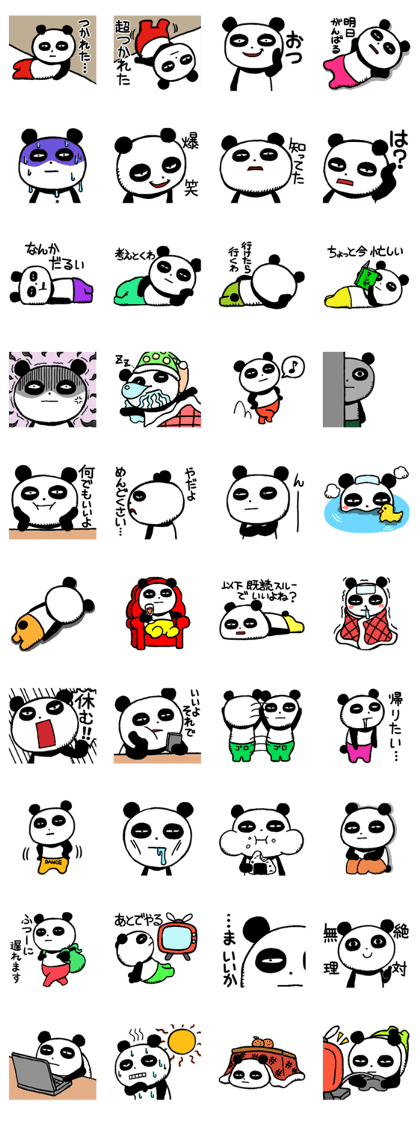 Dull Panda