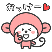 Momo the Monkey