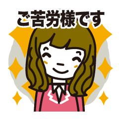 ビジネスマナー女性編 Line スタンプ Line Store