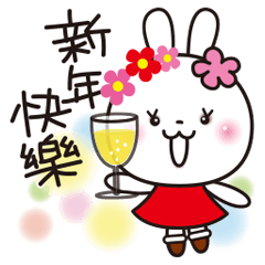 New Year!! Cute White Rabbit [Chinese]
