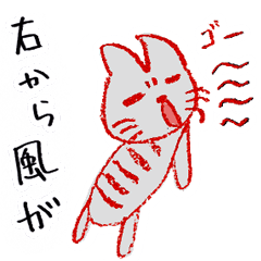 The Cat Suni-chan