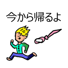 足音 朝ごはん 不完全 ライン スタンプ 今 から 帰る 無料 Kz M Jp 足音 朝ごはん 不完全 ライン スタンプ 今 から 帰る 無料 Kz M Jp