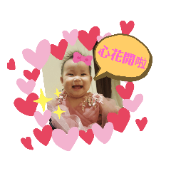 E girls