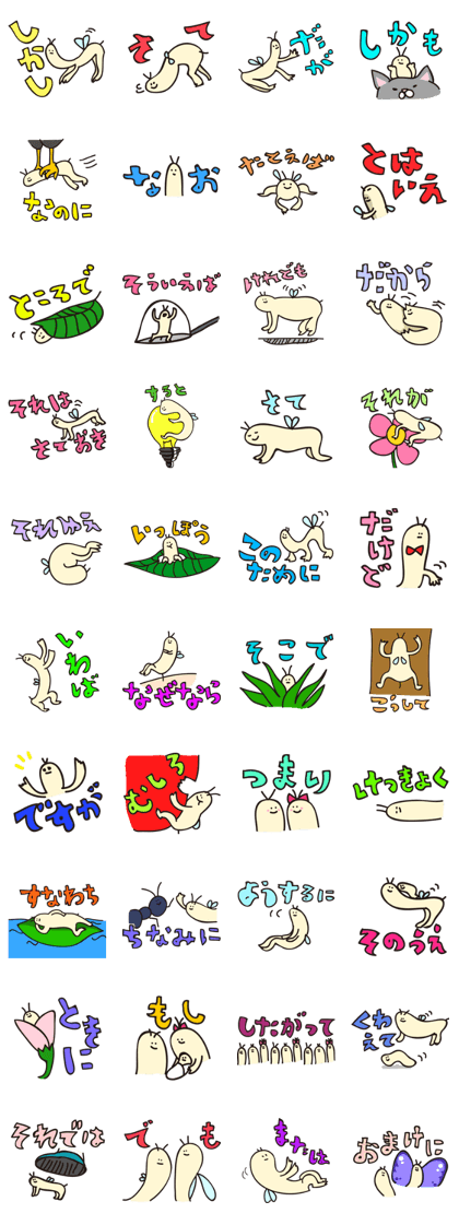 Conjunctions"SETSUZOKUSHI MUSHI"