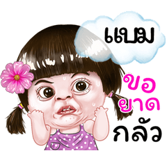 I'm Bam Sticker cute Girl