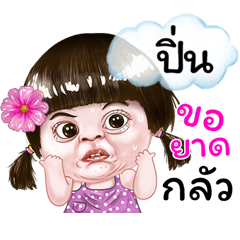 I'm Pin Sticker cute Girl